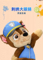Juguete De Peluche Oficial PAW Patrol 13'' Chase Skye Marshall Rubble Buddy Recorrido Regalo Para Niños Material Poliéster PP Relleno - details 9