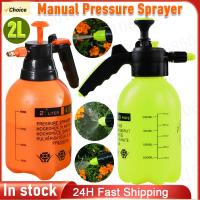 Botella De Rociador De Jardín 2/3L Pneumática Para Agricultura Y Hortalizas Con Desinfección Automática Tipo De Sprayer Trigger - details 6