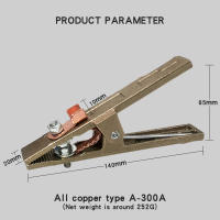 Pinza De Tierra De Cobre Grueso Para Soldadura Soporte De Electrodo Con Cable De Tierra Herramienta De Soldadura 300A 500A Clip De Soldadura - details 3