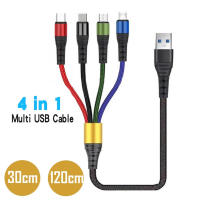 Cable De Carga USB Tipo C 4 En 1 Para iPhone 14 pro Max 3 En 1 Para Samsung Xiaomi Huawei Y Más Cable Micro 2 En 1 PVC Braided - details 0