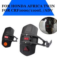 Guardabarros Trasero Para Honda Africa Twin CRF1100L CRF1000L ADV Adventure Sports Protección Contra Salpicaduras Para Rueda Trasera - details 0