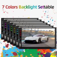 Reproductor Multimedia MP5 Para Coche HIPPBQCC 7'' Pantalla Táctil FM ISO Entrada De Alimentación AUX USB Bluetooth Línea De Espejo Universal - details 8