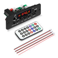 Kebidu 10W Amplificador Digital MP3 Con Decodificador De Tarjeta De Circuito Integrado DC 5V Bluetooth 5.0 FM Soporte Microfono Reproductor MP3 Para Coche Con Control Remoto - details 5