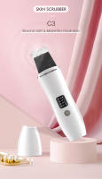 Instrumento de limpieza facial vibratorio, cuidado de la piel, eliminador de puntos negros y acné, herramienta de limpieza de poros faciales, instrumento de limpieza de poros para eliminación de aceite de puntos negros faciales - details 0