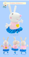 Muñeco De Peluche Peppa Pig 28CM Juguete Anime Figuras De Personajes Para Niños Regalos De Cumpleaños Emily Candy Suy Richard Pedro Dennie - details 6