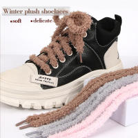 Pareja De Cordones De Peluche Redondos Para Zapatillas Deportivas Cordones Interchangeables De Felpa Suave Para Calzado - details 1