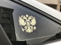 Nueva Pegatina De Metal De Niquel Del Escudo De Armas De Rusia Para Coches Nissan TIIDA X-TRAIL Qashqai Skoda Octavia Fabia Renault Clio Ford Focu - details 3