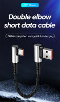 Cable De Carga Rápida Elough 0.25m Tipo C Para Juegos De Consola Con Conector Tipo C En Ambos Lados Cable De Datos Para Coche Y Power Bank - details 0