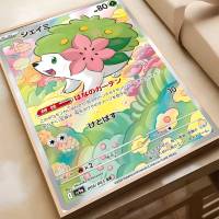 Póster Anime Pokemon MINISO HD Arte Pegatina Para Pared Resistente Al Agua Decoración Aestética Para Sala De Estar Dormitorio Bar - details 28