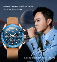 Reloj De Cuarzo Para Hombre OLEVS Con Fase Lunar Calendario Óptimo Resistente Al Agua Y Luz Piel Marrón Correa De Cuero Reloj De Mano Para Hombres - details 9