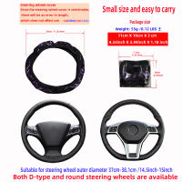Cubierta De Volante Dinámica De Tótem De Llama Brillante Para Coche Sin Anillo Interior Ajuste Para 14.5-15 Pulgadas Accesorios Automotrices - details 9