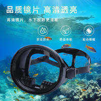 Gafas de buceo, gafas de pescador para adultos, universales, montura grande, HD, máscara de buceo libre, equipo de natación, máscara de snorkel - details 2