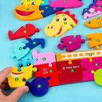 Rompecabezas De Madera Para Niños Con Temas De Dinosaurio Animal Y Tráfico Juguete De Puzzle Ideal Para Niños Y Niñas Regalo Ideal Adecuado Para Edad 3-6 Años - details 2