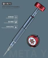 Conjunto De Destornilladores Multifuncionales MECHANIC XILI S2 Precisión T2 Y0.6 Torx 0.8mm Hex T2 Para Desmontaje De iPhone Herramientas De Reparación De Teléfonos - details 11