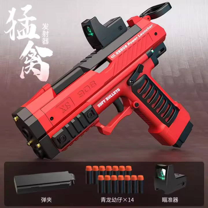 Juguete De Arma De Agua Raptor Launcher Shell Soft Bullet Gun Toy Para Juego Al Aire Libre Pistola De Pollo Manualmente Cargable Regalo De Navidad Para Niños Mayores De 6 Años - 1