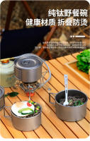 Tiartisan Tazón De Titanio Ultra-ligero Plegable Portátil Para Exteriores Camping Picnic Contenedor De Alimentos Con Bolso De Malla - details 1