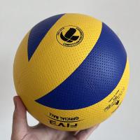 Voleibol De Cuero PU/PVC De Alta Calidad Para Interior Y Exterior V300W V200W MVA300 MVA200 Bola Dura Deportiva - details 17