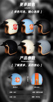 Casco De Motocicleta Retro Medio Abierto ORZ Para Parejas Estilo Cruising 3/4 Adecuado Para Tiendas De Café Material ABS Unisex - details 11