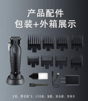 Cortadora de pelo eléctrica KM-2296 con base, cortadora de pelo eléctrica, cortadora de pelo con cabezal de aceite USB, cortadora de pelo para peluquería - details 6