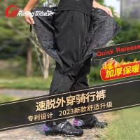 Pantalones De Motocicleta Con Protección Térmica Y Antiviento De Invierno Con Rodilleras Desmontables Talla M/L/XL/2XL/3XL/4XL Para Hombres - details 0