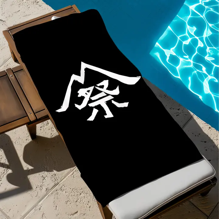 Toalla De Playa Grande De Secado Rápido Fashion Outdoor S-Snow Peak Logo Para Piscina Gimnasio Baño Camping Viaje Deporte - 1