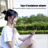 Adaptador De Audio USB Tipo C a Jack 3.5mm Para iPhone 15 Samsung Galaxy S24 S23 Ultra Cable De Auriculares Convertidor NNBILI - details 2