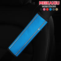 Cubierta De Cinturón De Asiento De Coche De Cuero PU Con Patrón Escocés Y Barra De Metal Plateado Brillante Accesorios Para Interior De Coche - details 7