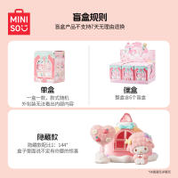 MINISO Authentic My Melody Serie Piano De Casa Ornamento Hecho a Mano Para Niños Regalo Lindo De Caja Sorpresa Modelos De Películas Y TV - details 1