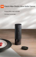 Nueva Máquina De Abrebotellas Eléctrica Xiaomi Mijia Con Corte De Sellador Para Vino Tinto Y Cerveza Accesorio De Cocina Automático - details 0