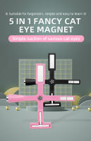 5 En 1 Varita Magnética Para Uñas Con Diseño De Ojo De Gato Herramienta De Gel UV Para Arte De Uñas Brillante Multiusos En Manicura Y Nail Art - details 0