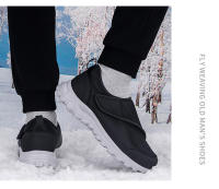 Zapatillas De Paseo Unisex Para Piernas Adelgazadas Y Dedos Hinchados Ajustables Con Cordones Y Cierre De Encaje Suela EVA Cómodas Para Otoño Invierno - details 17