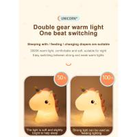 Lámpara Nocturna De Silicona Unicornio Para Niños Luz LED Recargable Por USB Decoración De Habitación Animal Cartoon Lámpara Táctil Para Regalos - details 2