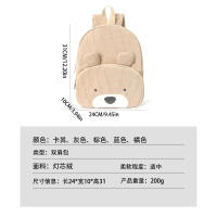 Bonita mochila de oso de pana para estudiantes de primaria, mochila informal, bolso de peluche de dibujos animados - details 5