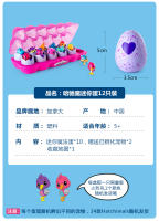 Juguete De Ovo Incubi Hatchi Magic Egg Caja Sorpresa Figura Miniatura Muñeca Lindo Para Niñas Juguete De Pretendiente Creativo Para Niños Regalo Original - details 5
