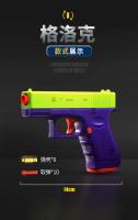 Pistola De Juguete Mecánica Sin Disparar 3D Detección De Carroza Regalo De Navidad Para Niños Modelos De Pistola De Ejection De Cargador - details 7
