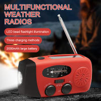 Radio De Emergencia Recargable 2000 mAh Con Luces LED Y Carga USB Solar Radio FM/AM Portátil Para Exteriores Y Viajes - details 3
