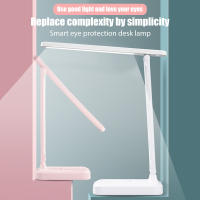 Lámpara De Escritorio LED USB Plegable Con Protección Ocular Regulación De Brillo Táctil Recargable 5V Luz Nocturna Para Dormitorio Y Lectura - details 1