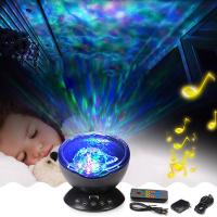 Luz Nocturna Decorativa Para Niños LED Proyector De Oceano Con Control Remoto Y Reproductor De Música Regalo Ideal - details 2
