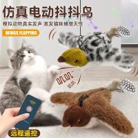 Nueva Mochila Recargable 2025 Juguete Interactivo Para Gatos Con Aves Que Chirpean Y Tapping Popular Juguete Para Aves - details 2