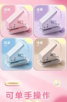 Mini Cortador De Agujeros 1 Agujero Lindo Portátil Para Papel Cortador De Agujeros Redondo Kawaii Suministros De Escuela Y Oficina Artículos De Papelería - details 2