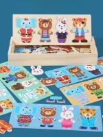 Puzzle De Madera Con Oso Cambiando Ropa Juguete Educativo Para Niños Y Niñas De Preescolar Y Escuela Primaria Estilo 3D - details 0