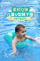 Anillo de natación Swimbobo para bebés, axila, anillo de cintura para niños en forma de U, doble bolsa de aire, axila. - details 0