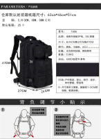 Mochila táctica de ataque 3P mediana, para aficionados militares, para exteriores, para montañismo, con camuflaje, 35 l - details 3