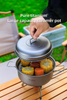 Tiartisan Juego De Olla De Camping De Titanio 2.1L/ 2.8L Con Compartment De Vapor Multifuncional Y Ligera Para Exterior - details 8