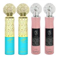 AMBIENTADOR ARABE EN SPRAY (1200ML)----- 2 AMBIENTADORES MARYAM 300ML CADA UNO Y 2 AMBIENTADORES NAGHAM 300ML CADA UNO-----MARCA PRESTIGIOSA NUSUK - details 0