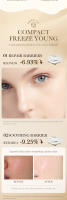 Crema antienvejecimiento SADOER, crema reafirmante antienvejecimiento con retinol, crema hidratante para rejuvenecer la piel - details 8