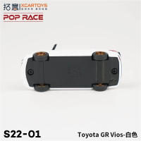 Xcartoys PopRace Coche De Colección a Escala 1/64 En Aleación De Metal Juguete Diecast Para Adolescentes Y Adultos Regalos Para Hobbies - details 24