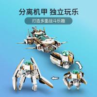 Bloques De Construcción Compatible MOC Sets Serie Ninja Hydro Bounty Nave Submarina Mecha Juguetes Para Niños Regalo - details 2