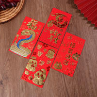 6Pcs Sobres Rojos De Año Nuevo Lunar Serpiente 2025 Para Dinero Sortijas Y Regalos Festivos Estilo Chino Tradicional - details 17