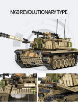 Bloques De Construcción De Tanque De Batalla Principal Merkava MK4 Serie Militar WW2 Para Niños Juguetes Regalos Para Niños De 6 a 12 Años Y Adolescentes - details 19